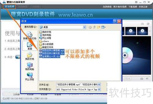 ����ͨ��ultraiso)��ô��