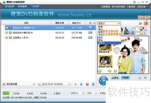 ����ͨ��ultraiso)��ô��