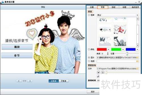 ����ͨ��ultraiso)��ô��