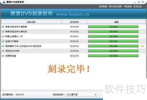 ����ͨ��ultraiso)��ô��