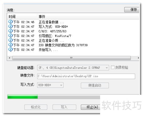 ʹ������ͨ��UltraISO��װWindowsϵͳ��