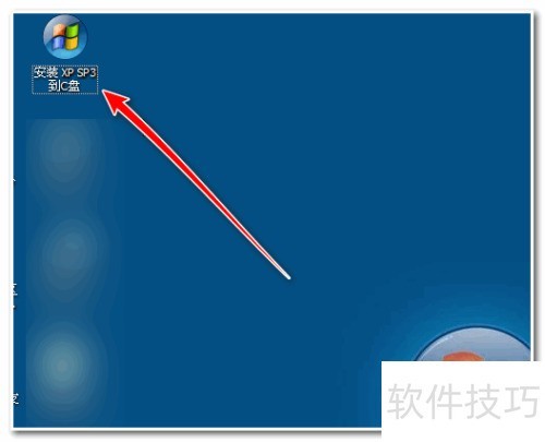 ʹ������ͨ��UltraISO��װWindowsϵͳ��