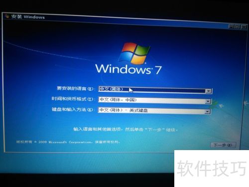 使用软碟通(UltraISO)装Windows系统 使用软碟通(UltraISO)装Windows系统