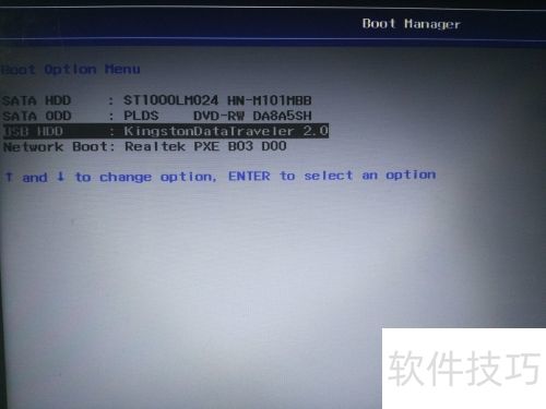 使用软碟通(UltraISO)装Windows系统 使用软碟通(UltraISO)装Windows系统