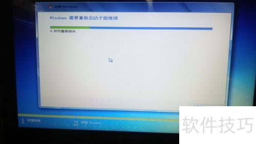 使用软碟通(UltraISO)装Windows系统 使用软碟通(UltraISO)装Windows系统