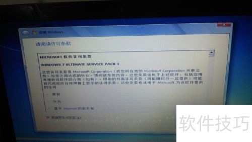 使用软碟通(UltraISO)装Windows系统 使用软碟通(UltraISO)装Windows系统
