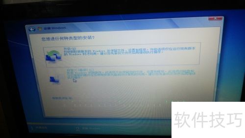 使用软碟通(UltraISO)装Windows系统 使用软碟通(UltraISO)装Windows系统