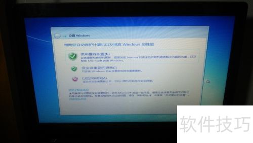 使用软碟通(UltraISO)装Windows系统 使用软碟通(UltraISO)装Windows系统