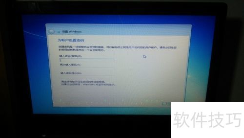 使用软碟通(UltraISO)装Windows系统 使用软碟通(UltraISO)装Windows系统