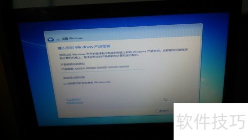 使用软碟通(UltraISO)装Windows系统 使用软碟通(UltraISO)装Windows系统