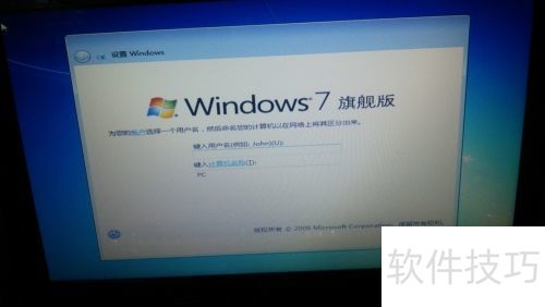 使用软碟通(UltraISO)装Windows系统 使用软碟通(UltraISO)装Windows系统