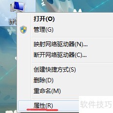 使用软碟通(UltraISO)装Windows系统 使用软碟通(UltraISO)装Windows系统