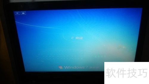 使用软碟通(UltraISO)装Windows系统 使用软碟通(UltraISO)装Windows系统