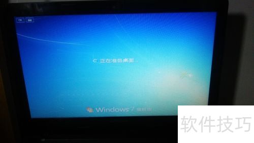 使用软碟通(UltraISO)装Windows系统 使用软碟通(UltraISO)装Windows系统