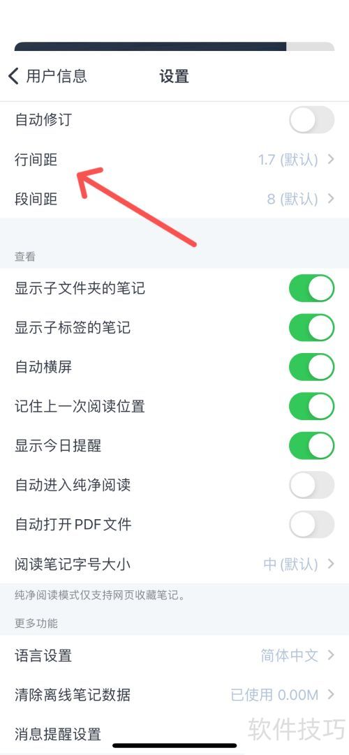 Ϊ֪�ʼ��������ñʼ��м��