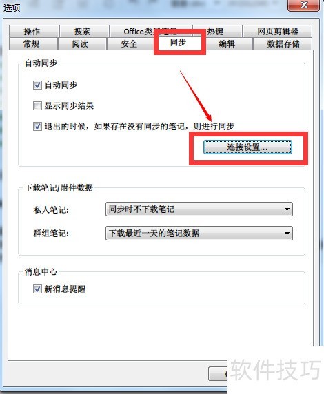 Ϊ֪�ʼ���μ��ܴ��䣬����ͬ������