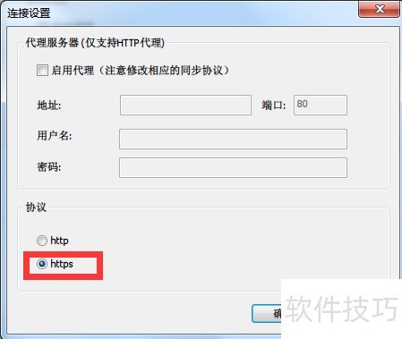 Ϊ֪�ʼ���μ��ܴ��䣬����ͬ������