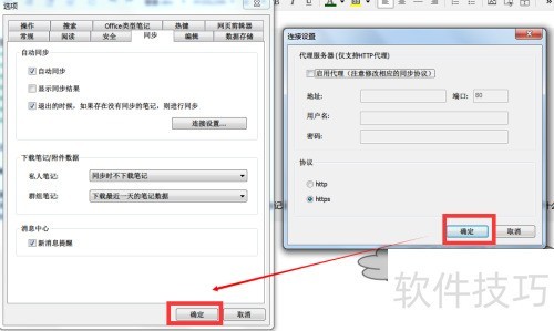 Ϊ֪�ʼ���μ��ܴ��䣬����ͬ������