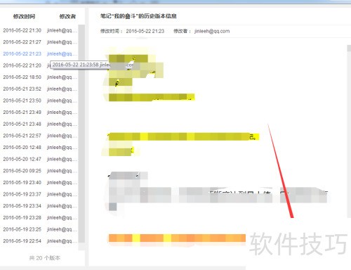 Ϊ֪�ʼǶ�����ô��