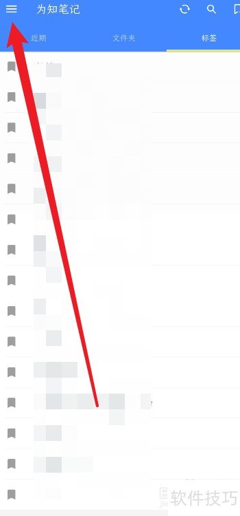 为知笔记设置笔记自适应手机屏幕 为知笔记设置笔记自适应手机屏幕