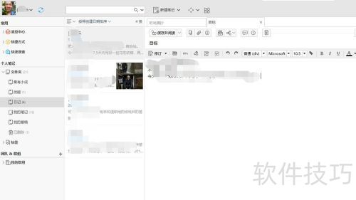 Ϊ֪�ʼ��������ǩ