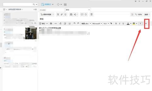 Ϊ֪�ʼ��������ǩ