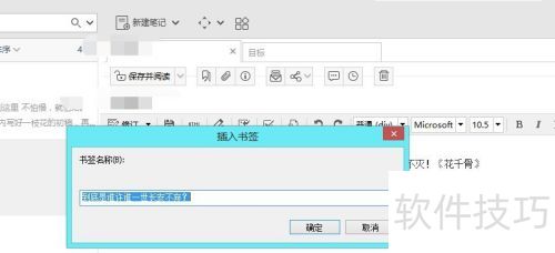 Ϊ֪�ʼ��������ǩ