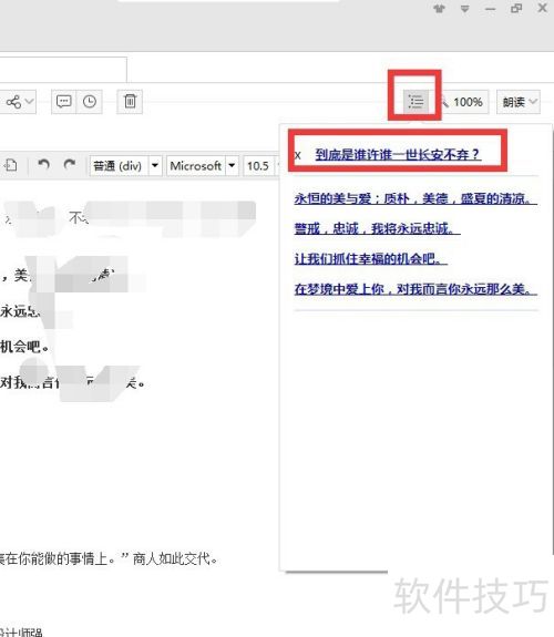 Ϊ֪�ʼ��������ǩ