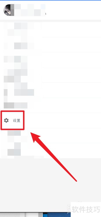为知笔记设置笔记自适应手机屏幕 为知笔记设置笔记自适应手机屏幕