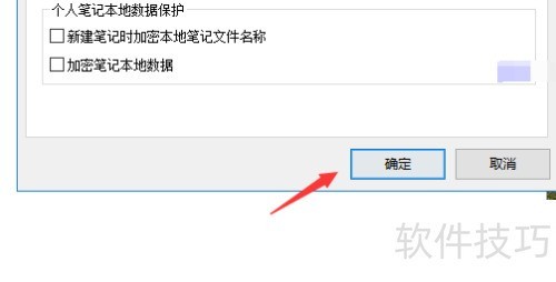 Ϊ֪�ʼ�����������뱣��