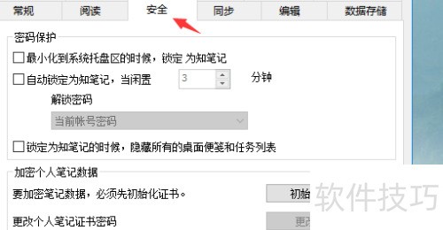 Ϊ֪�ʼ�����������뱣��