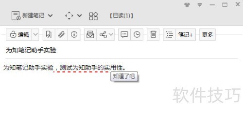 ��ô��Ϊ֪�ʼ�������ע�����ʹ��Ϊ֪���֡�