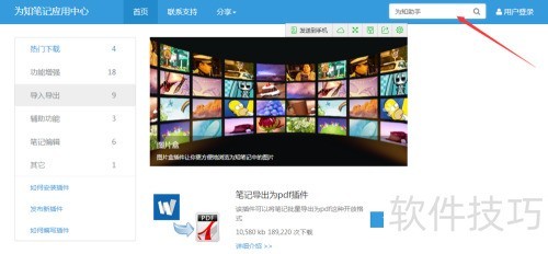 ��ô��Ϊ֪�ʼ�������ע�����ʹ��Ϊ֪���֡�