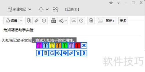 ��ô��Ϊ֪�ʼ�������ע�����ʹ��Ϊ֪���֡�