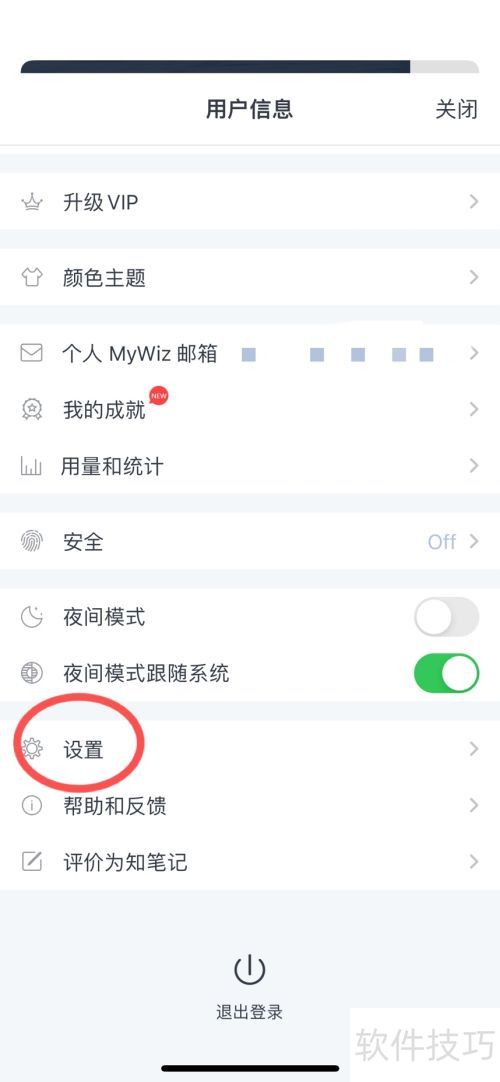 Ϊ֪�ʼ���ô���û����¼ΪĬ�ϱʼ�ģ��