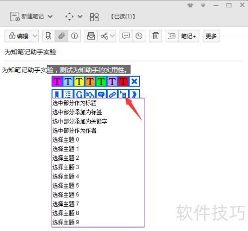 ��ô��Ϊ֪�ʼ�������ע�����ʹ��Ϊ֪���֡�