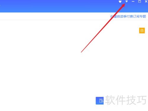 为知笔记怎么导出为PDF 为知笔记怎么导出为PDF