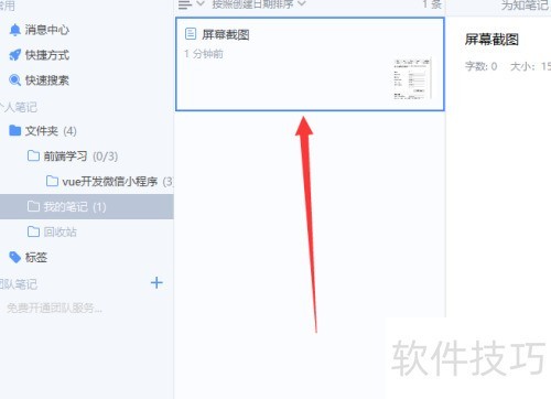 Ϊ֪�ʼ���ô�����ļ�