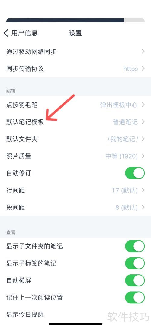 Ϊ֪�ʼ���ô���û����¼ΪĬ�ϱʼ�ģ��