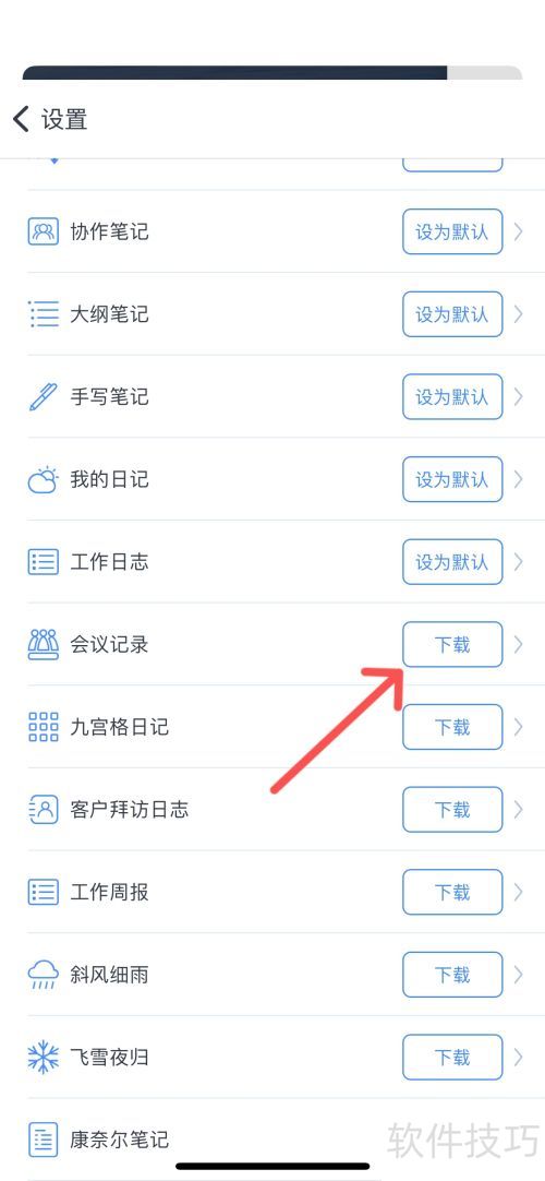 Ϊ֪�ʼ���ô���û����¼ΪĬ�ϱʼ�ģ��