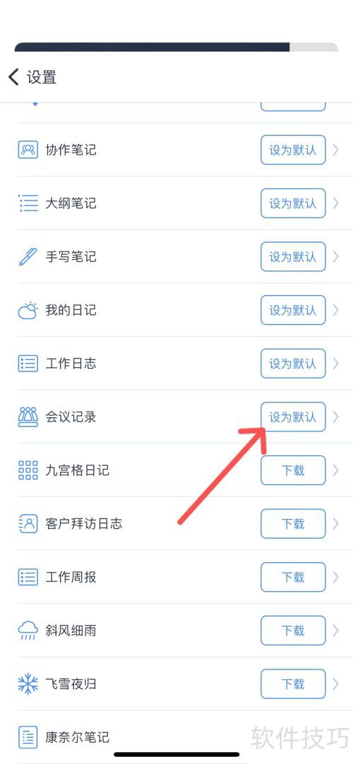 Ϊ֪�ʼ���ô���û����¼ΪĬ�ϱʼ�ģ��