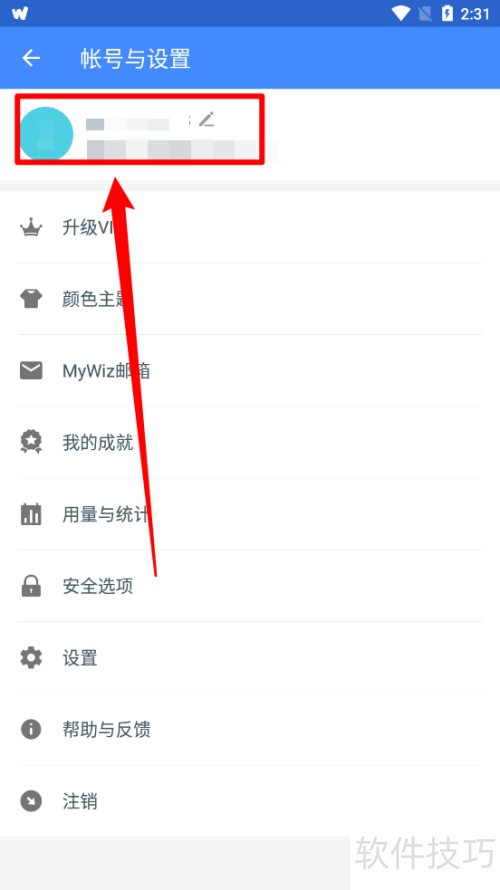 Ϊ֪�ʼ�����޸�����