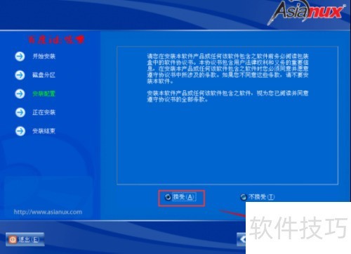 ����LINUX����ϵͳ��ô��װ--ͼ�ΰ�װ����