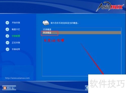 ����LINUX����ϵͳ��ô��װ--ͼ�ΰ�װ����