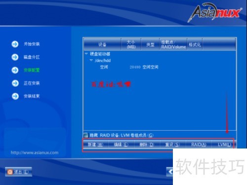 ����LINUX����ϵͳ��ô��װ--ͼ�ΰ�װ����