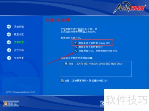 ����LINUX����ϵͳ��ô��װ--ͼ�ΰ�װ����