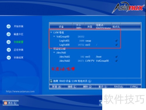 ����LINUX����ϵͳ��ô��װ--ͼ�ΰ�װ����