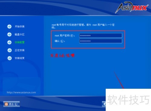 ����LINUX����ϵͳ��ô��װ--ͼ�ΰ�װ����