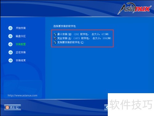 ����linuxϵͳ��װ��Ӧ����ʲô