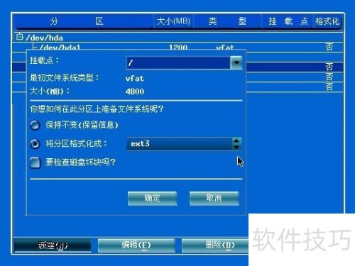 ����Linux��װ�̳�